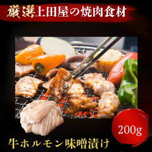 z tX@i V} j zĂ X^~i ē [200g] y XJlz ܂  z ē o[xL[ o[xL[Zbg bbq Lv AEghA Ɩp 