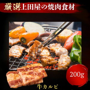 yčYzJr@^Ђ@ēEBBQEuߕp 200g