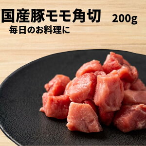 100g������268�~�y ���Y �ؓ� ������ �z �؃��� �T�C�R�� �p�؂� [200g] �ؓ� ���� �J���[ �V�`���[ �|�� �p �X�u�^ ���Ԃ� �@ �ƒ�p�������Z�b�g �Ӕ� ���ٓ� �� �L�����v ���� ���� �Z�[�� ��