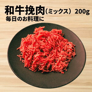 100g������790�~�y A5�����N ���јa�� + ���Y�� ���G�� �̂݁z ���� ���Ђ� �� [200g] �n���o�[�O �� �p �~���` �ғ� �҂��� �Ђ��� �y ���Y �a�� �z�y �������� �z�̏��i�Ƃ��ꏏ�ɉƒ�p��������