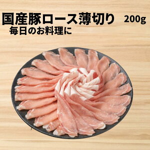 100g������328�~�I�@�y ���Y �ؓ� ������ �z �� ���[�X �X���C�X [200g] �����؂� ����Ԃ���� �V���u�V���u �� �ē� �o�[�x�L���[ �p �o�[�x�L���[�Z�b�g �ē��Z�b�g �j ��� �M�t�g �����i �T