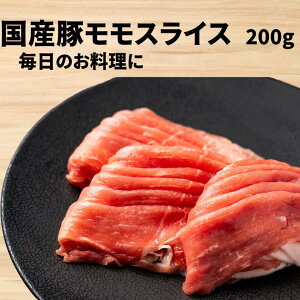 100g������268�~�y ���Y �ؓ� ������ �z �؃��� �X���C�X [200g] �����ς� �����Ȃ� ���� �����؂� �� �������� ����Ԃ���� �V���u�V���u �p�@�o�[�x�L���[�Z�b�g �ē��Z�b�g �� �j �i�i �M�t�g