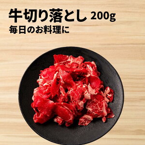 100g������334�~ �� �؂藎�Ƃ� [200g] �I�[�W�[�r�[�t ���B�Y ���� ���� �p ������ ���Ԑ؂� �؂藎�Ƃ� �u�ߕ� �J���[ �V�`���[ �ē� �p �o�[�x�L���[�Z�b�g �@�ē� BBQ �Ɩ��p �ɂ� ���� �Z�[�� 
