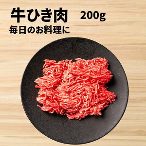 100g������318�~���I�~�b�N�X ���Ђ��� [200g] �y A5�����N ���јa�� ���Y�� �A�����z �n���o�[�O �X�e�[�L �p ���� �~���` �ғ� �Ђ��� �c�q �~�[�g�\�[�X �y ���Y �a�� �z�@�o�[�x�L���[�Z�b�g 