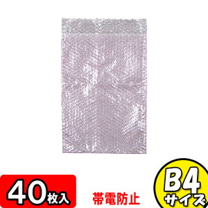 封筒 帯 緩衝材 エアキャップの通販 価格比較 価格 Com