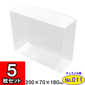 楽天市場 クリアボックス 箱 パッケージの通販