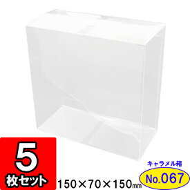 楽天市場 透明 箱 ギフトボックス ギフトラッピング用品 文房具 事務用品 日用品雑貨 文房具 手芸の通販 楽天市場 透明 箱 ギフトボックス ギフトラッピング用品 文房具 事務用品 日用品雑貨 文房具 手芸の通販