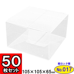 ギフトボックス 透明 ラッピング用品の人気商品 通販 価格比較 価格 Com ギフトボックス 透明 ラッピング用品の人気商品 通販 価格比較 価格 Com