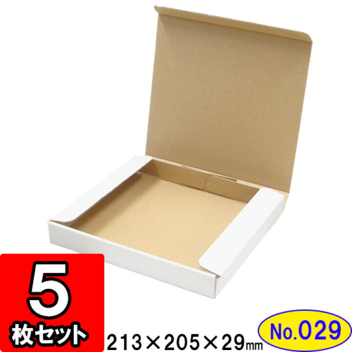 楽天市場】ダンボール N式箱(No.029) 内寸210×195×26mm : ダンボールの 