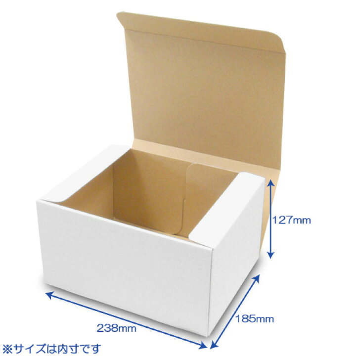 楽天市場】ダンボール N式箱(No.024) 内寸238×185×127mm : ダンボール 