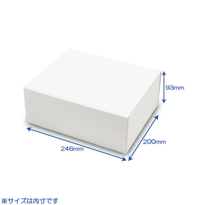 楽天市場】ダンボール N式箱(No.049) 内寸246×200×93mm : ダンボールの 