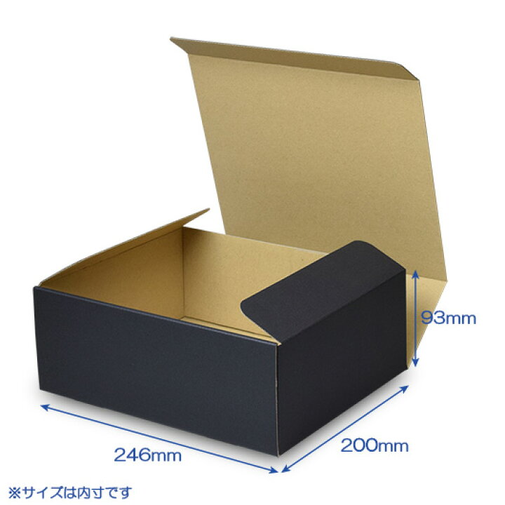 楽天市場】ダンボール N式箱(No.049) 内寸246×200×93mm : ダンボールの 