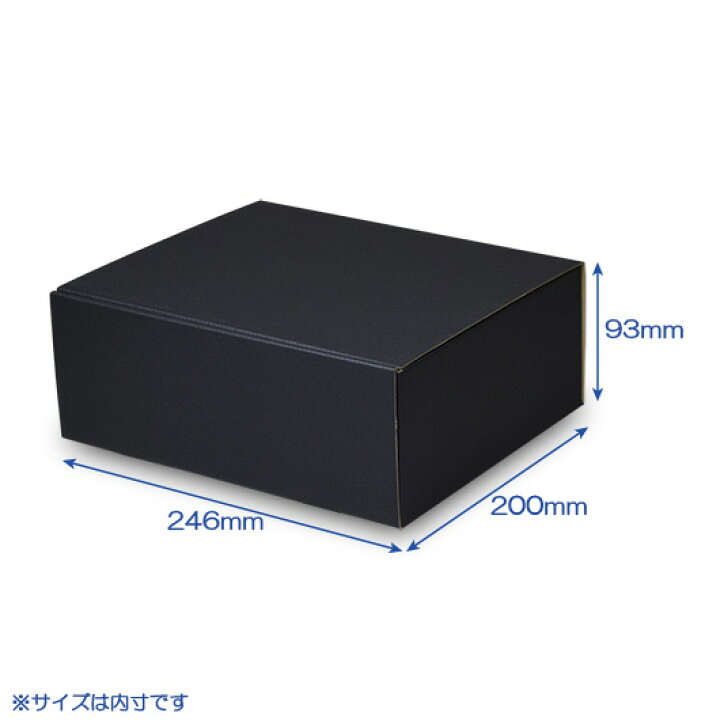 楽天市場】ダンボール N式箱(No.049) 内寸246×200×93mm : ダンボールの 