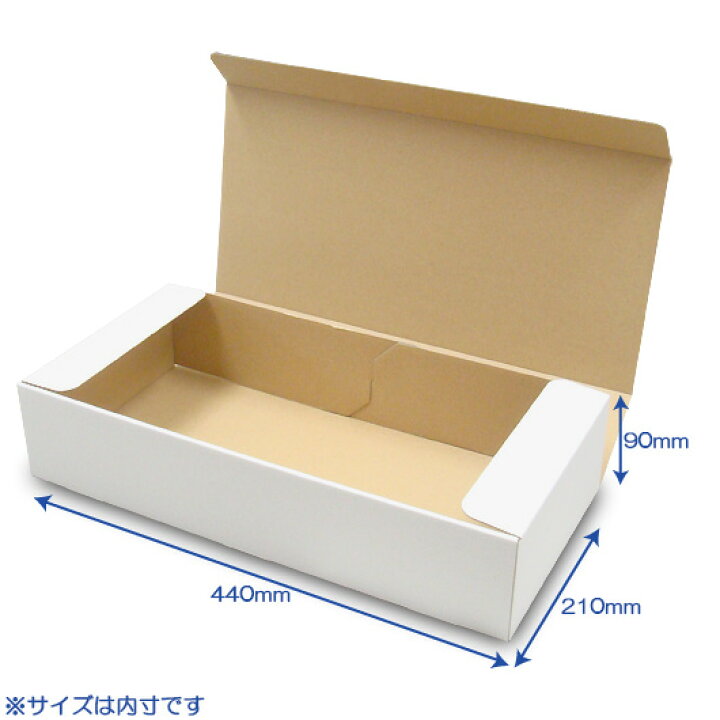 楽天市場】ダンボール N式箱(No.139) 内寸440×210×90mm : ダンボールの 