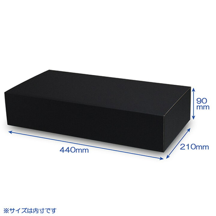 楽天市場】ダンボール N式箱(No.139) 内寸440×210×90mm : ダンボールの 