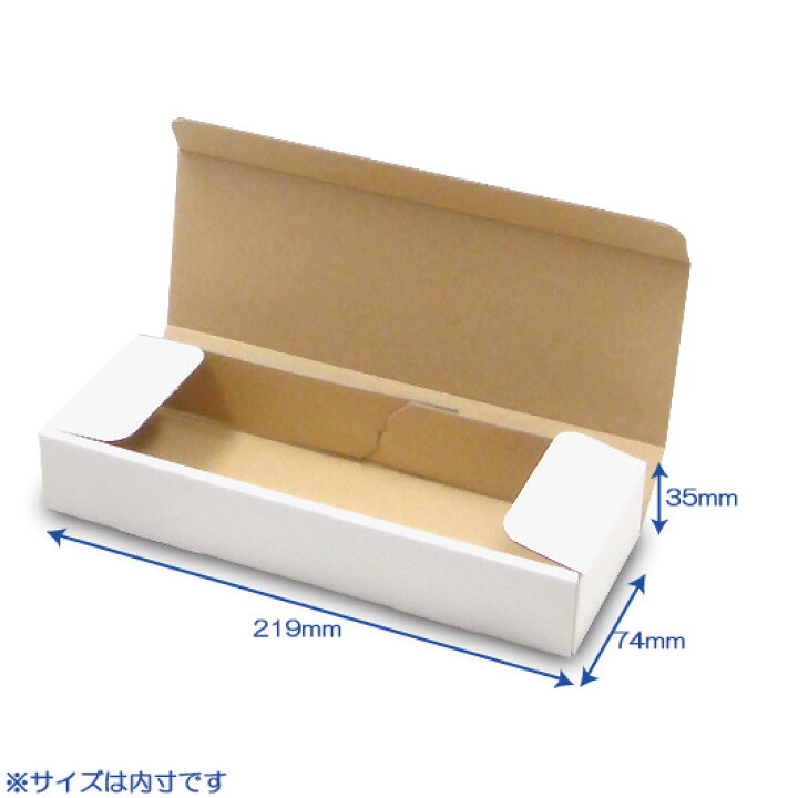 楽天市場】ダンボール N式箱(No.144) 内寸219×74×35mm : ダンボールの 
