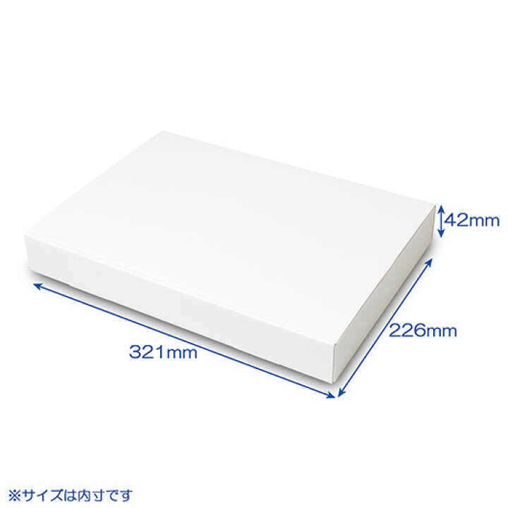 楽天市場】ダンボール N式箱(No.240) 内寸321×226×42mm : ダンボールの 
