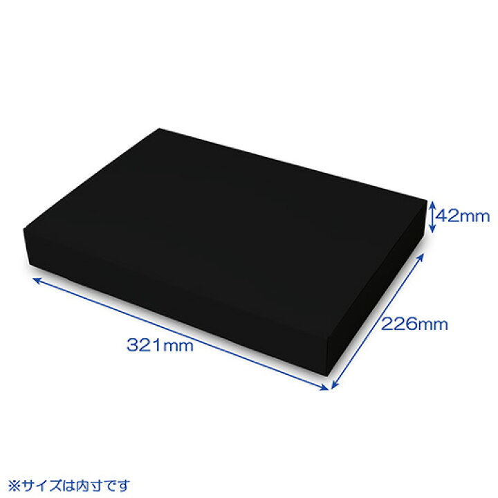 楽天市場】ダンボール N式箱(No.240) 内寸321×226×42mm : ダンボールの 