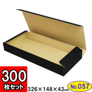 _{[ N(No.057) 323×138×40mm
