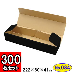 _{[ N(No.084) 219×50×38mm