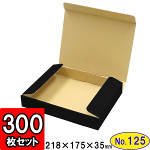 _{[ N(No.125) 215×165×32mm