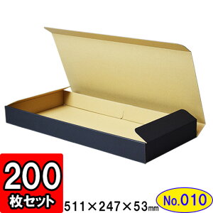 _{[ N(No.010) 508×237×50mm