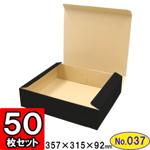 _{[ NiNo.037j 354×305×89mm