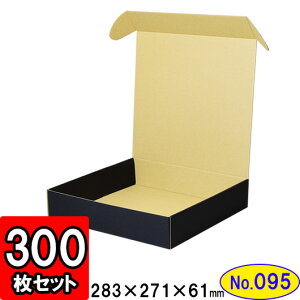 _{[ N(No.095)yʉt^Cvz 268×268×58mm