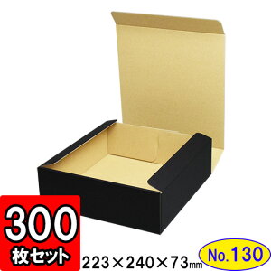 _{[ N(No.130) 220×230×70mm