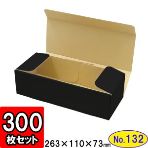 _{[ N(No.132) 260×100×70mm