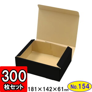 _{[ N(No.154) 178×132×58mm