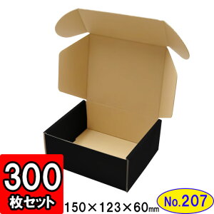 _{[ N(No.207) yʉt^Cvz137×120×57mm