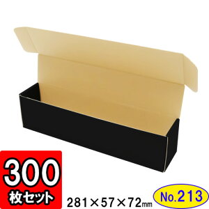 _{[ N(No.213)yʉt^Cvz 278×54×69mm