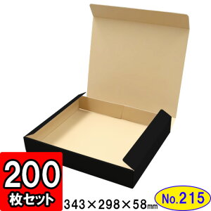 _{[ N(No.215) 340×288×55mm