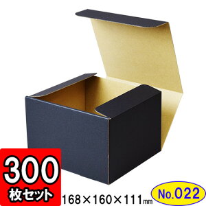 _{[ N(No.022) 165×150×108mm