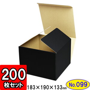 _{[ N(No.099) 180×180×130mm