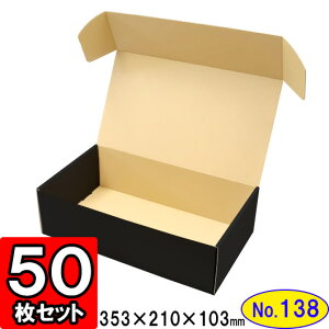 _{[ N(No.138) yʉt^Cvz 350×200×100mm