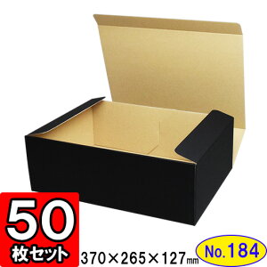 _{[ N(No.184) 367×255×124mm