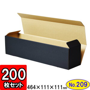 �_���{�[�� N����(No.209) ����461×102×108mm