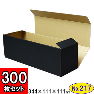 _{[ N(No.217) 341×101×108mm