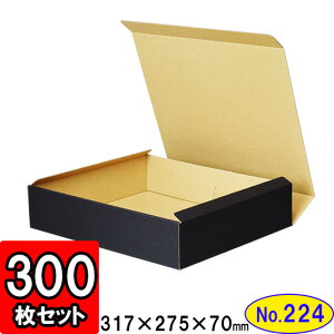 �_���{�[�� N����(No.224) ����314×265×67mm