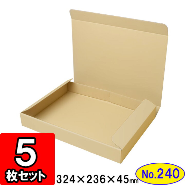 楽天市場】ダンボール N式箱(No.240) 内寸321×226×42mm : ダンボールの 