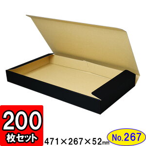 _{[ N(No.267) 468×257×49mm