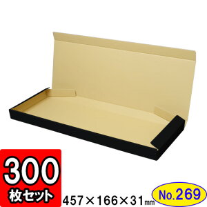 _{[ N(No.269) 453×156×28mm