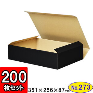 _{[ N(No.273) 348×252×84mm