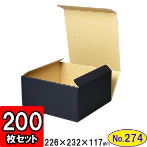 _{[ N(No.274) 223×222×114mm