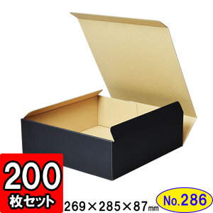 _{[ N(No.286) 266×275×84mm