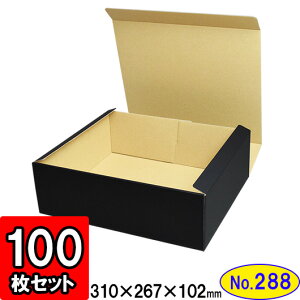 _{[ N(No.288) 307×257×99mm