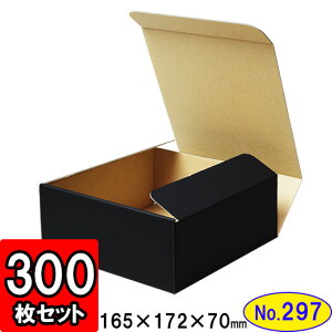 _{[ N(No.297) 162×162×67mm