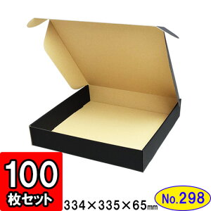 _{[ N(No.298)yʉt^Cvz 330×329×62mm